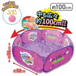 【ブルーベリーあじ】ロッテ ふ〜せんの実ガム ボールプール