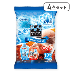【4点セット】ぷるんと凍らすアイス ソーダ+コーラ※賞味期限:2027/02/28