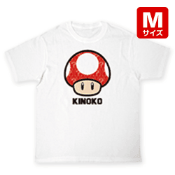 【スーパーキノコ】スーパーマリオTシャツ アイテムシリーズ