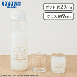 【ブラウン】すみっコぐらし ドリンクポット&グラスセット