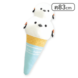 ふくふくシマちゃんアイスクリームウルトラBIG