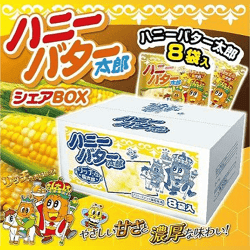 ハニーバター太郎 シェアBOX※賞味期限:2026/09/08