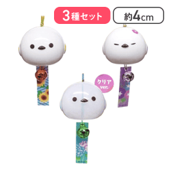 【シマちゃん(紫陽花)&シマちゃん(向日葵)&おしま(朝顔)】ふくふくシマちゃん風鈴みたいなマスコット3