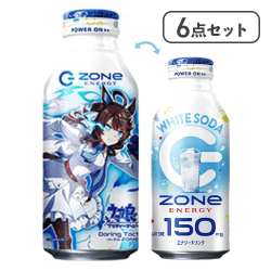 【6点セット】HYPER ZONe ENERGY WHITE SODA※賞味期限:2027/01/31