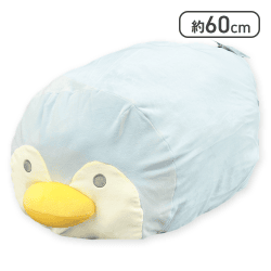 【ペンギン】ユルマルユルマーレ ひんやりビッグクッション