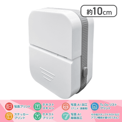 【グレー】ポータブルプリンター スナッピー2