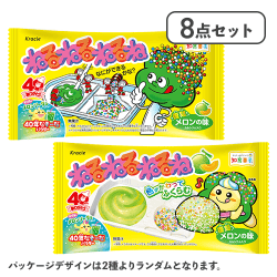 【8点セット】ねるねるねるね 復刻メロンの味※賞味期限:2028/04/30