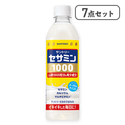 【7点セット】サントリー セサミン1000*賞味期限:2026/12/31