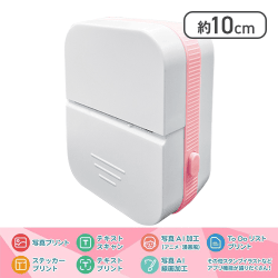 【ピンク】ポータブルプリンター スナッピー2