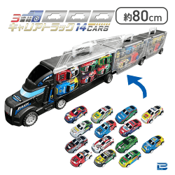 【ブルー】3連結キャリアトラック14CARS