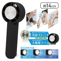 【グレー】冷却機能付きコンパクトハンディファン