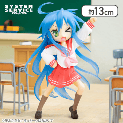 らき☆すた Vivitフィギュア 泉こなた