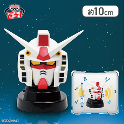 『機動戦士ガンダム』 RX-78-2 ガンダムヘッド型スピーカー