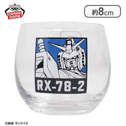 【RX-78-2 ガンダム】『機動戦士ガンダム』 グラス
