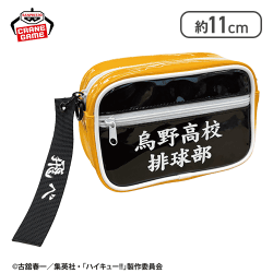 【烏野高校】ハイキュー!! 高校エナメルポーチ