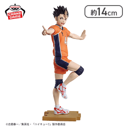 【西谷夕】ハイキュー!! フィギュア-一本ナイッサー!!-