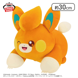 ポケットモンスター めちゃもふぐっとぬいぐるみ〜パモ〜ウィンクver.