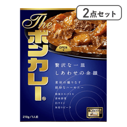 【2点セット】The ボンカレー※賞味期限:2027/02/28