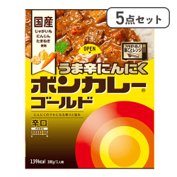 【5点セット】ボンカレーゴールド うま辛にんにく 辛口※賞味期限:2027/06/30