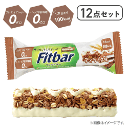 【12点セット】Fitbar ティラミス※賞味期限:2027/02/20