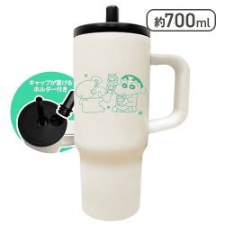 【アイボリー】クレヨンしんちゃん ストロー付BIGステンレスタンブラー