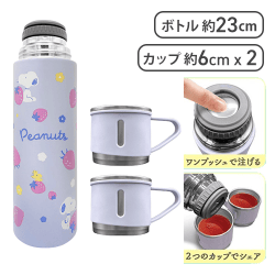 【パステルパープル】スヌーピー ステンレスボトル+2Pカップ3