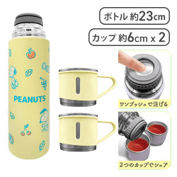 【パステルイエロー】スヌーピー ステンレスボトル+2Pカップ3
