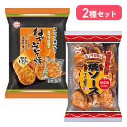 焼ソース&ねぎみそ焼セット※賞味期限:2026/10/23