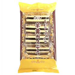 羊羹カステラ※賞味期限:2026/10/22
