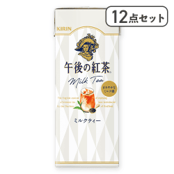 【12点セット】午後の紅茶 ミルクティー 250ml LLスリム※賞味期限:2027/03/20