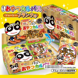 おやつカルパスアソートBIGBOXジューシーフランク※賞味期限:2027/02/25