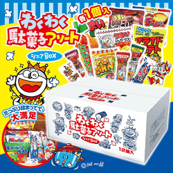 わくわく駄菓子アソート シェアBOX※賞味期限:2026/12/09