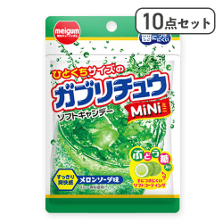 【10点セット】ガブリチュウMiNiメロンソーダ※賞味期限:2027/06/30