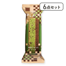 【6点セット】マイプレイス 抹茶ショコラケーキ※賞味期限:2026/11/20