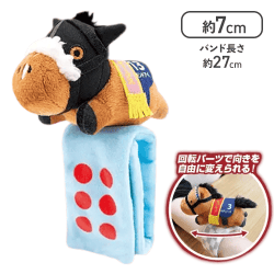 【アーモンドアイ】サラブレッドコレクションぬいぐるみバンド