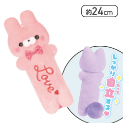 【うさぎさん Love】すくっとたっちさん〜にぎにぎ〜