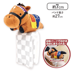 【ドウデュース】サラブレッドコレクションぬいぐるみバンド
