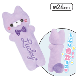 【ねこさん Lucky】すくっとたっちさん〜にぎにぎ〜