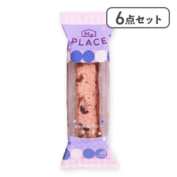 【6点セット】マイプレイス ミックスベリーケーキ※賞味期限:2026/10/30