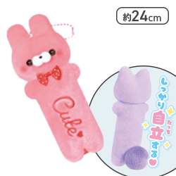 【うさぎさん Cute】すくっとたっちさん〜にぎにぎ〜
