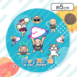 【JOYくんたち詰め合わせ】ジョイステ縁日シール【単品配送不可】