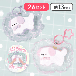 【ぴんく&ぱーぷる】ぷにゅる わんわんシリコンスクイーズ2