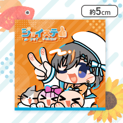 【ジョイステ】ジョイステ縁日シール【単品配送不可】
