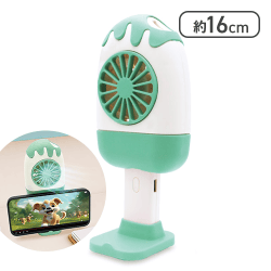 【単品配送不可】【グリーン】アイスキャンディー型ハンディファン<50CPキャッチャー>