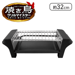 焼き鳥グリルマイスター12