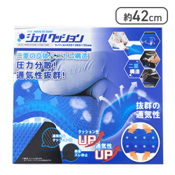 ジェルクッション