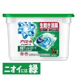 アリエールジェルボールプロ(部屋干し)