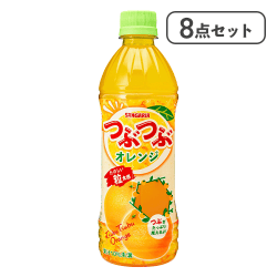 【8点セット】つぶつぶオレンジ 500ml※賞味期限:2027/03/31