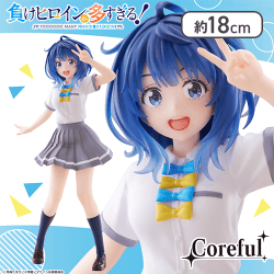 負けヒロインが多すぎる! Coreful フィギュア 八奈見杏菜〜制服ver.〜