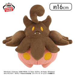 【バケッチャ】ポケットモンスター ぬいぐるみ〜ゴース・ゲンガー・バケッチャ〜